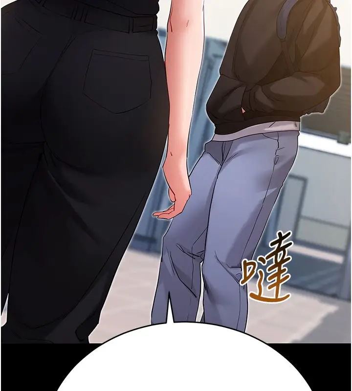 漫画《拜脱拜脱App》第51话第164张图