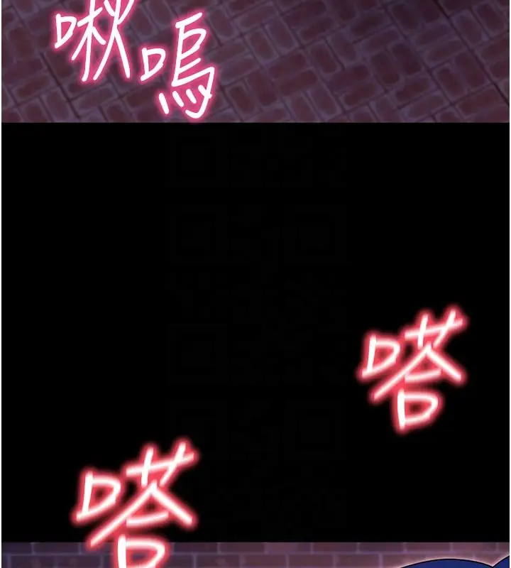 漫画《拜脱拜脱App》第51话第19张图