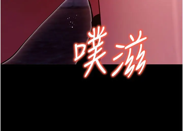 漫画《拜脱拜脱App》第51话第27张图