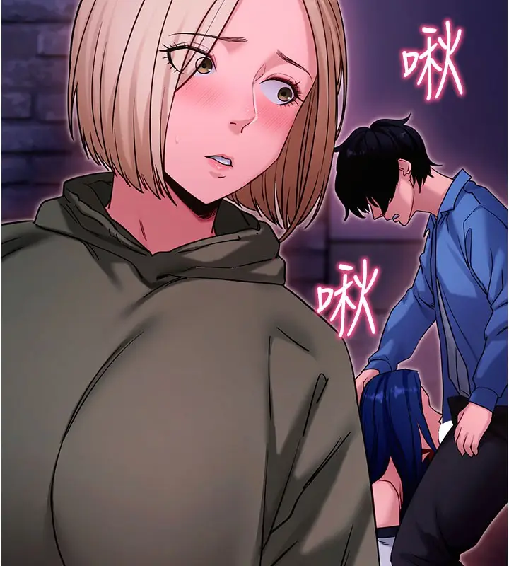 漫画《拜脱拜脱App》第51话第36张图