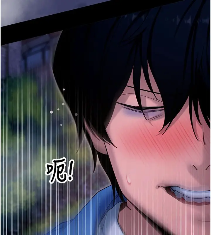 漫画《拜脱拜脱App》第51话第57张图