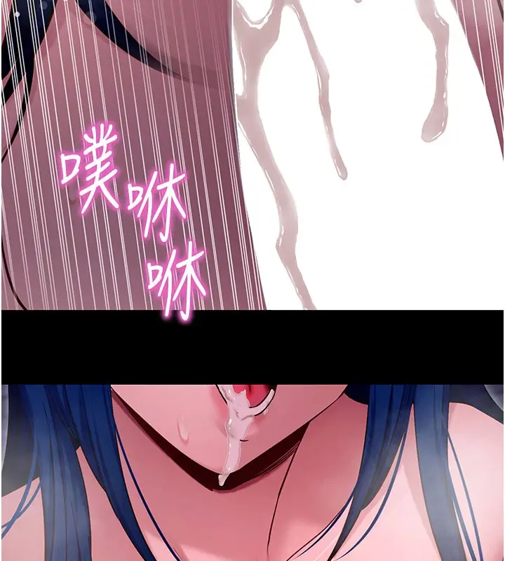 漫画《拜脱拜脱App》第51话第61张图