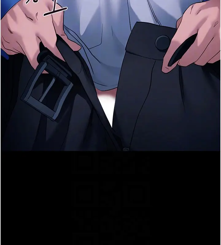 漫画《拜脱拜脱App》第51话第74张图