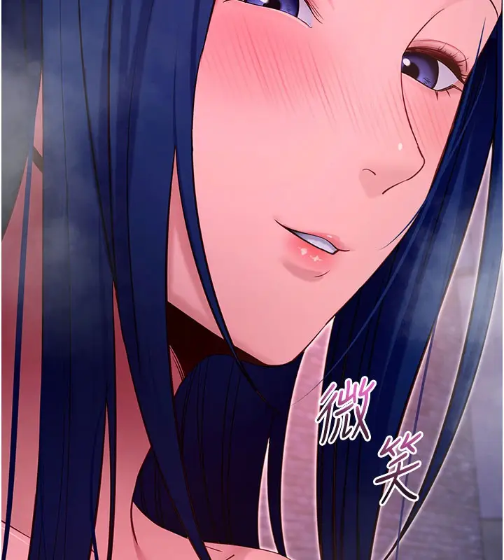 漫画《拜脱拜脱App》第51话第79张图