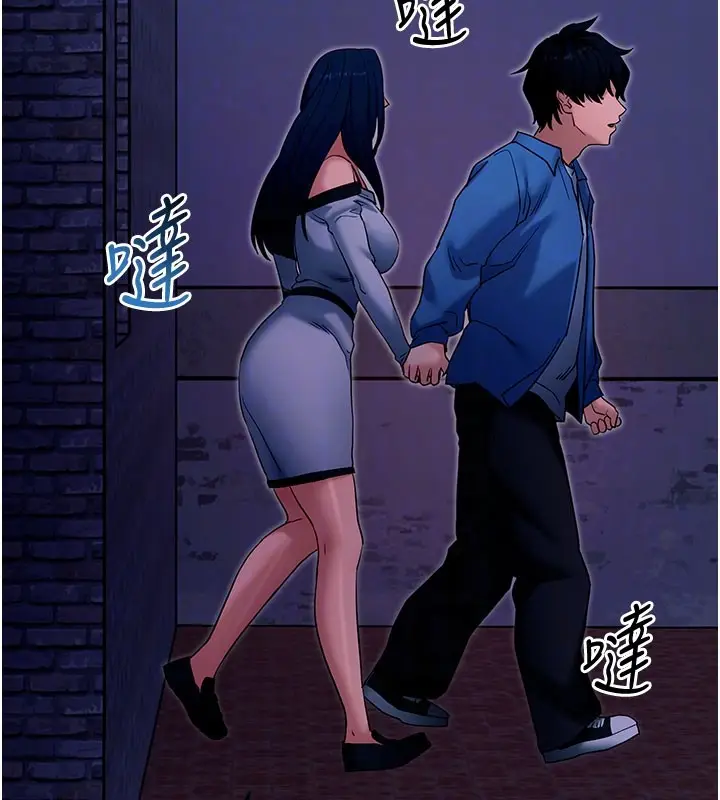 漫画《拜脱拜脱App》第51话第82张图