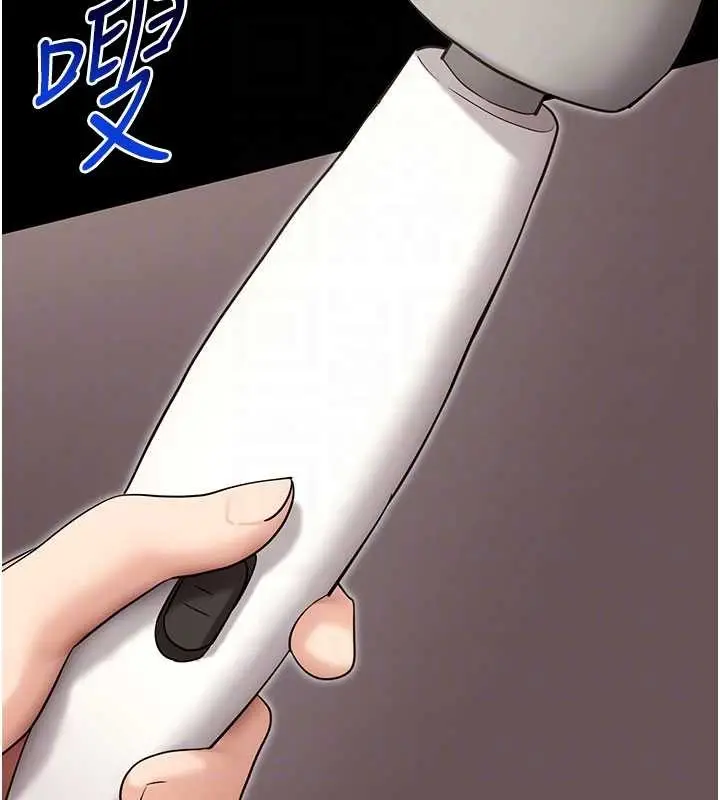 漫画《拜脱拜脱App》第52话第101张图