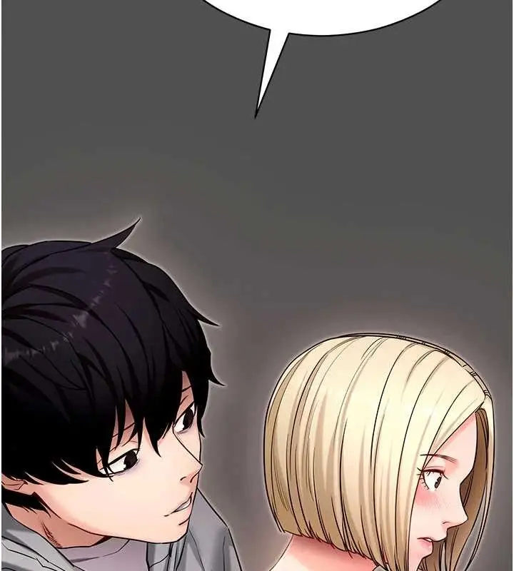 漫画《拜脱拜脱App》第52话第151张图