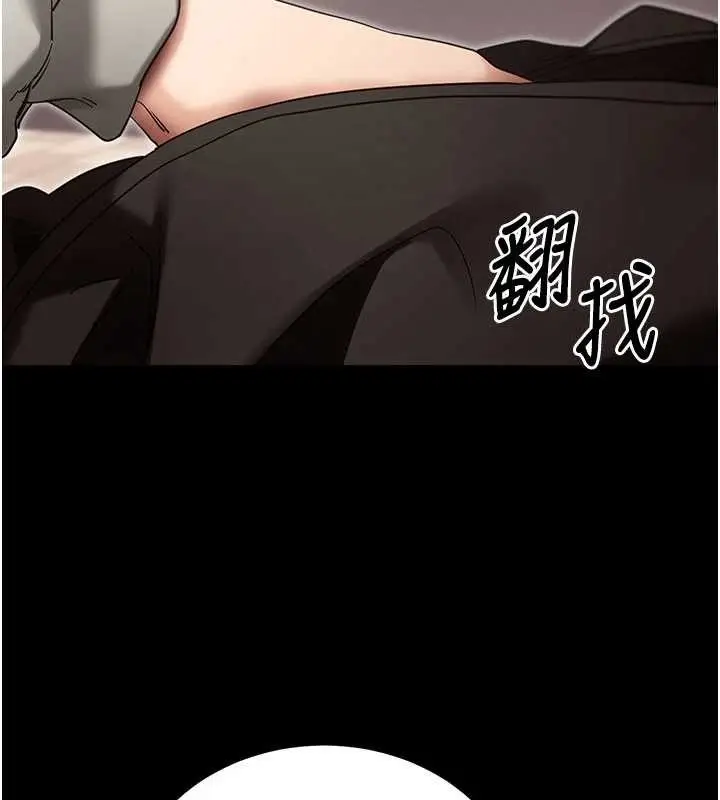 漫画《拜脱拜脱App》第52话第99张图