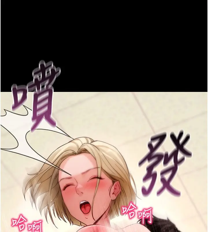 漫画《拜脱拜脱App》第53话第114张图