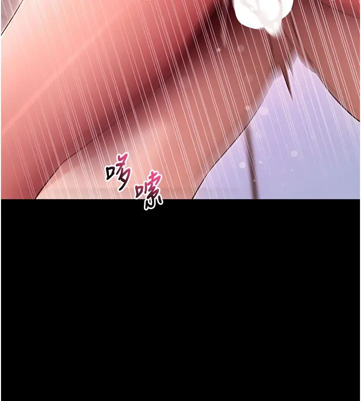 漫画《拜脱拜脱App》第53话第116张图