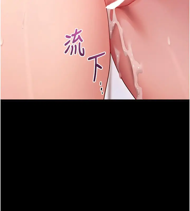 漫画《拜脱拜脱App》第53话第127张图