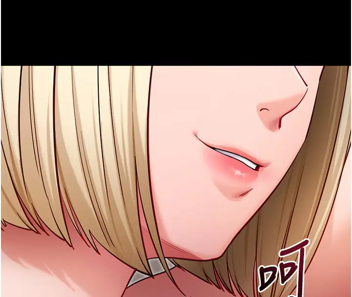 漫画《拜脱拜脱App》第53话第29张图