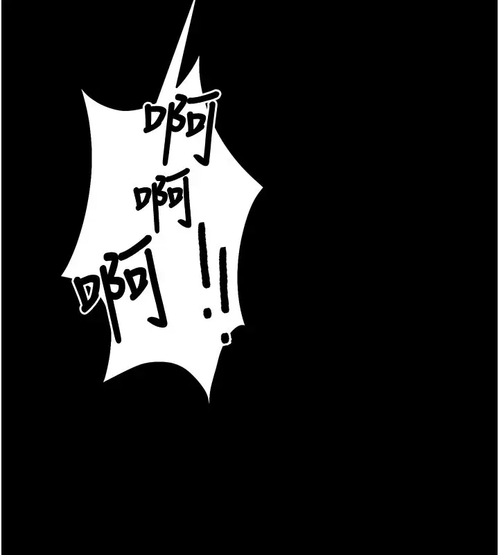 漫画《拜脱拜脱App》第53话第68张图