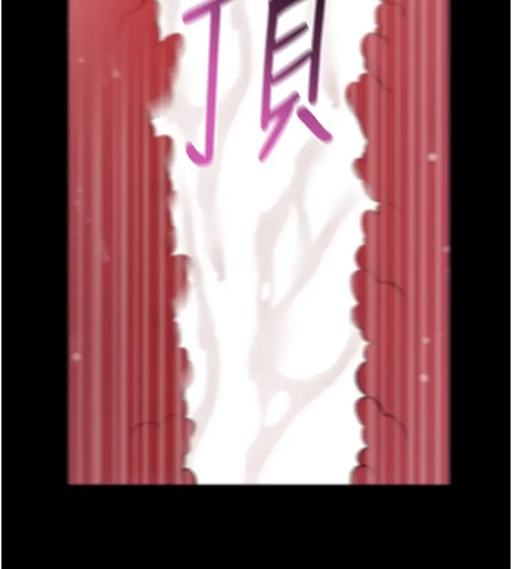 漫画《拜脱拜脱App》第54话第132张图