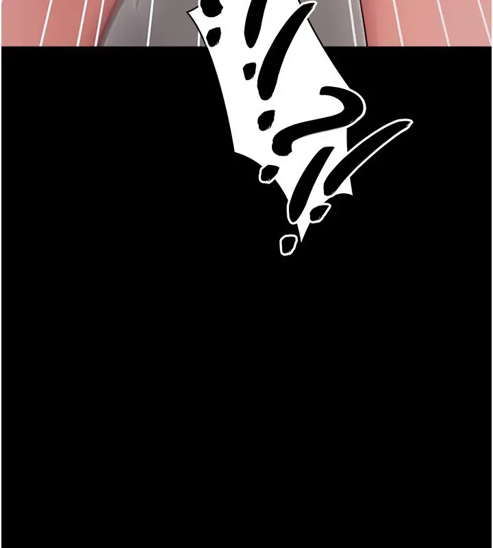 漫画《拜脱拜脱App》第54话第15张图