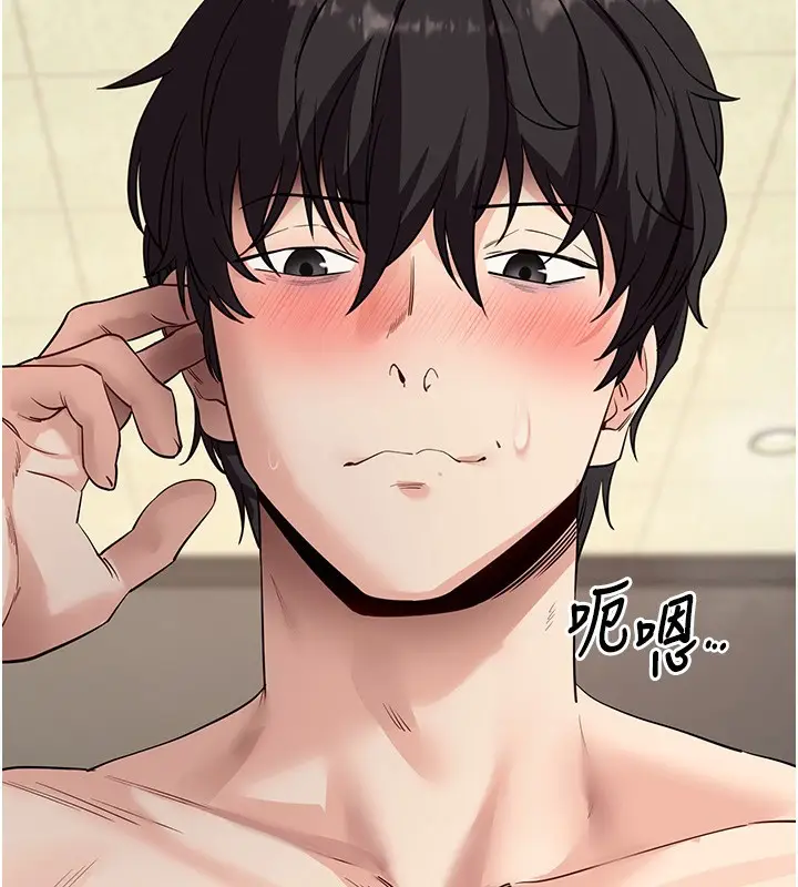 漫画《拜脱拜脱App》第54话第156张图