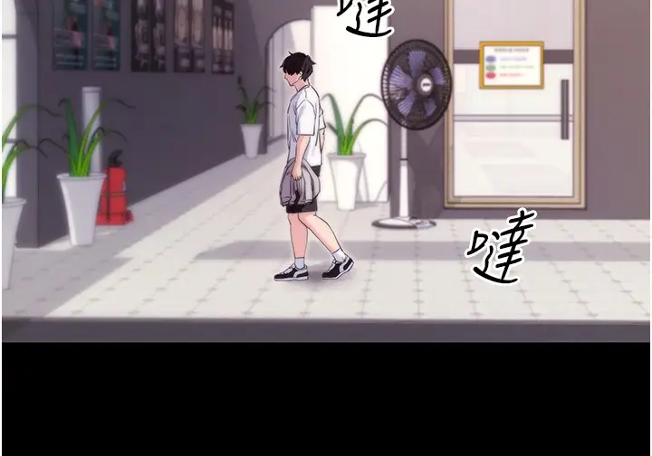 漫画《拜脱拜脱App》第54话第176张图