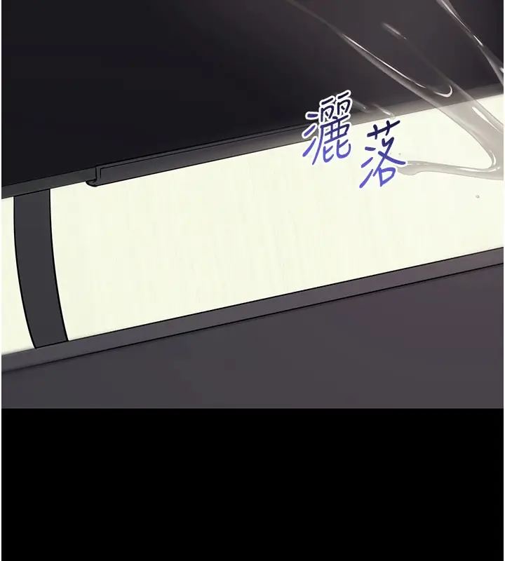 漫画《拜脱拜脱App》第55话第150张图