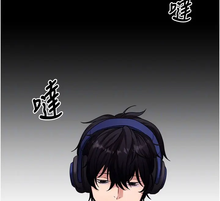 漫画《拜脱拜脱App》第55话第38张图
