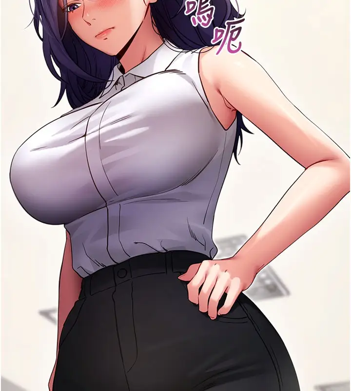 漫画《拜脱拜脱App》第55话第54张图