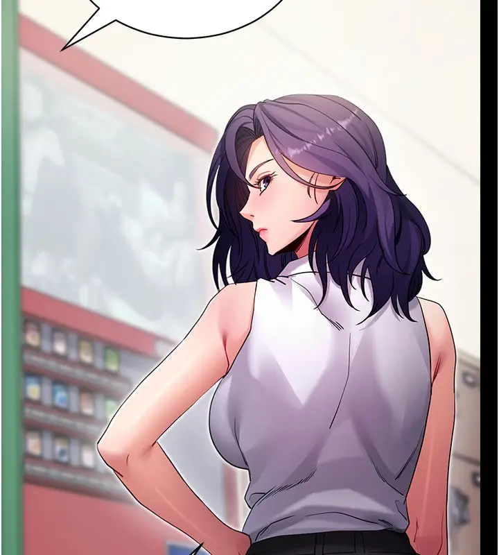 漫画《拜脱拜脱App》第55话第57张图