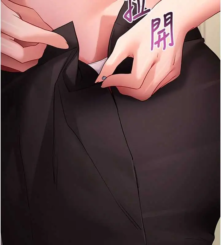 漫画《拜脱拜脱App》第56话第100张图