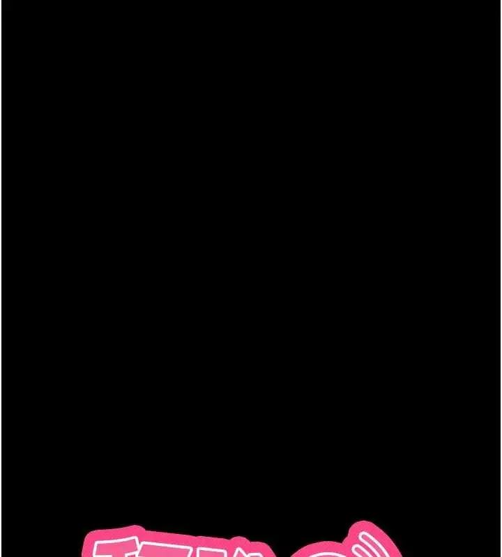 漫画《拜脱拜脱App》第56话第11张图