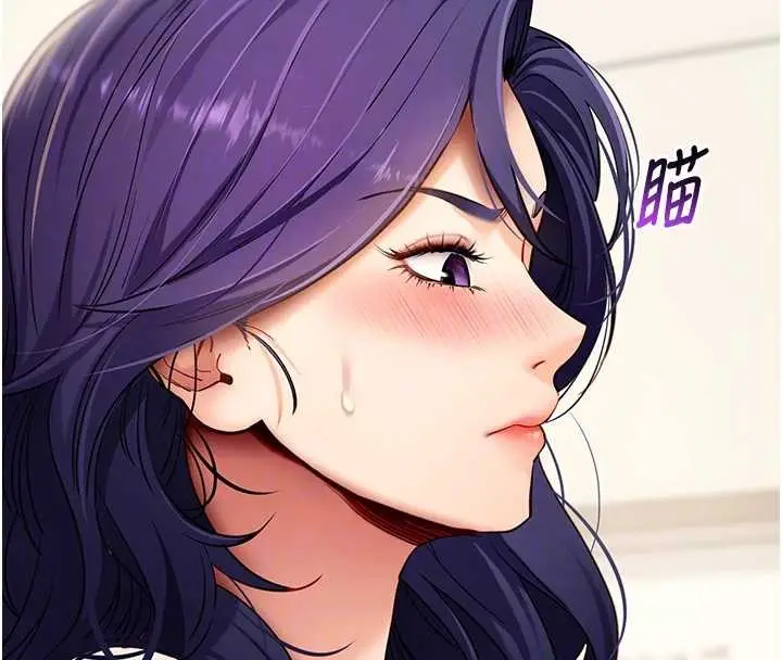 漫画《拜脱拜脱App》第56话第118张图