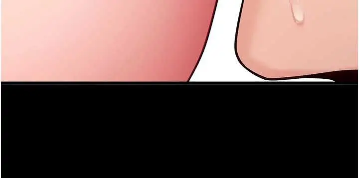 漫画《拜脱拜脱App》第56话第138张图