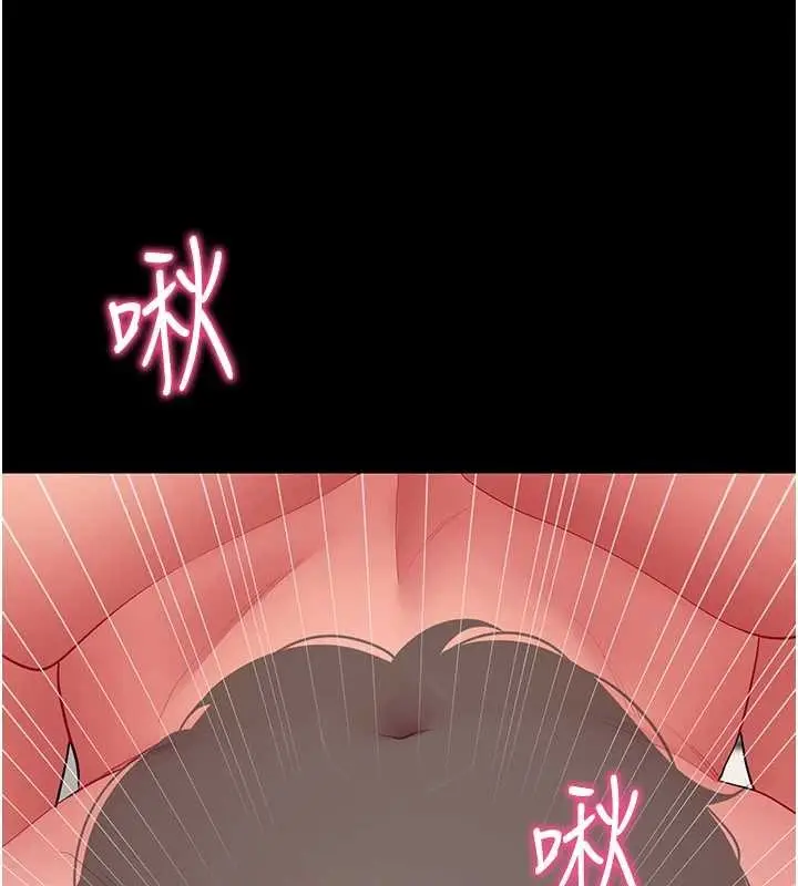 漫画《拜脱拜脱App》第56话第139张图