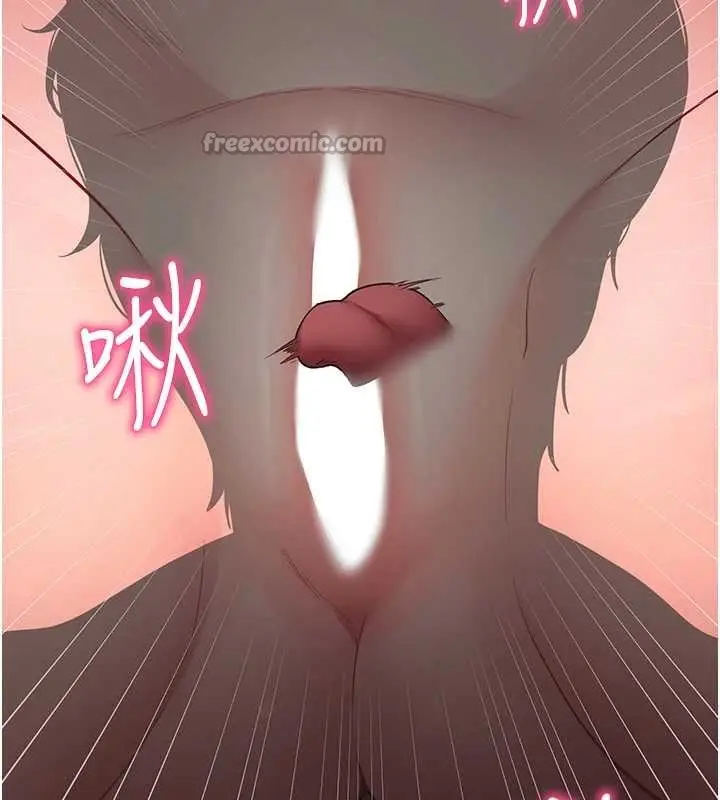 漫画《拜脱拜脱App》第56话第140张图