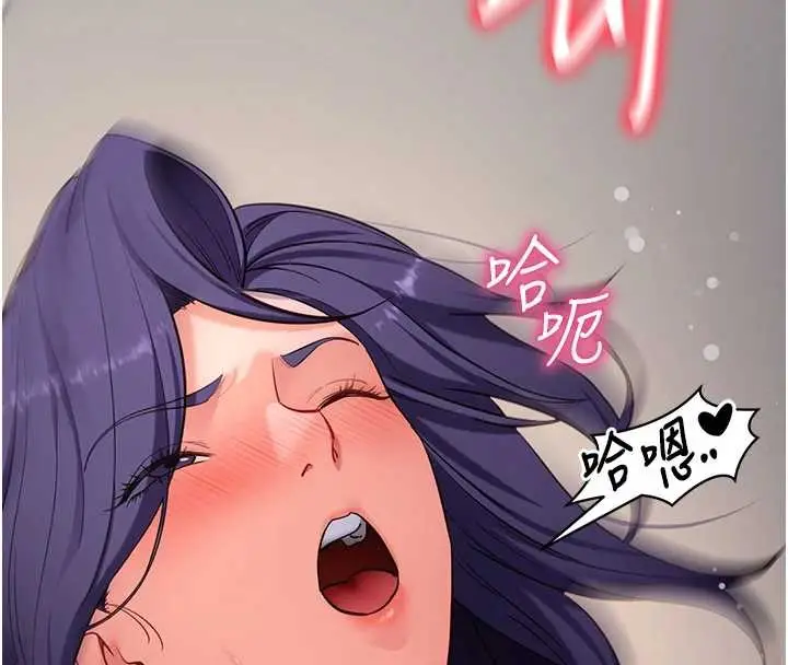 漫画《拜脱拜脱App》第56话第165张图