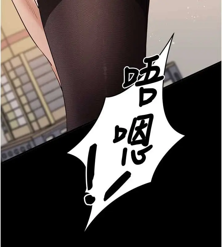漫画《拜脱拜脱App》第56话第168张图
