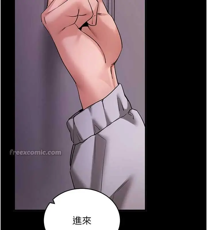 漫画《拜脱拜脱App》第56话第28张图