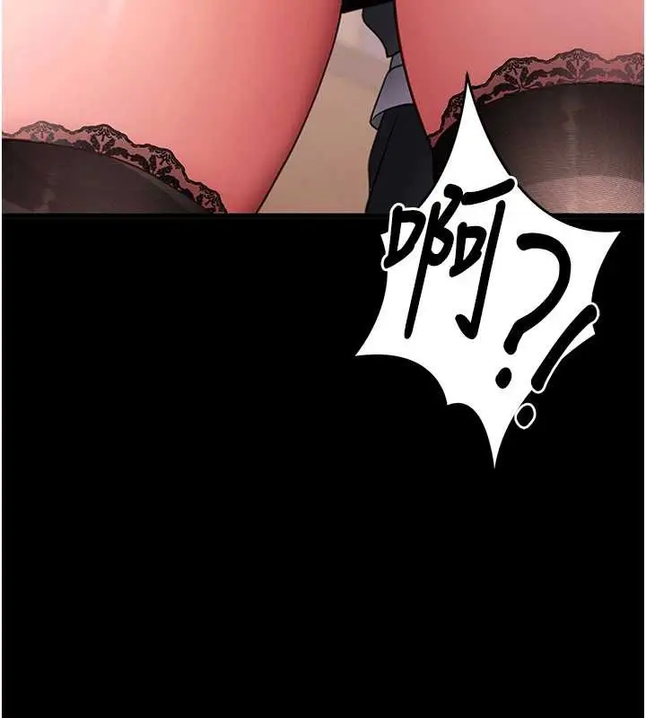 漫画《拜脱拜脱App》第56话第58张图