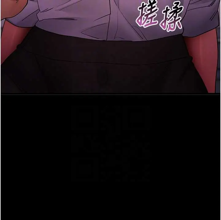 漫画《拜脱拜脱App》第56话第90张图
