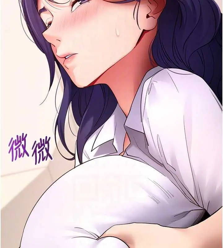 漫画《拜脱拜脱App》第56话第95张图