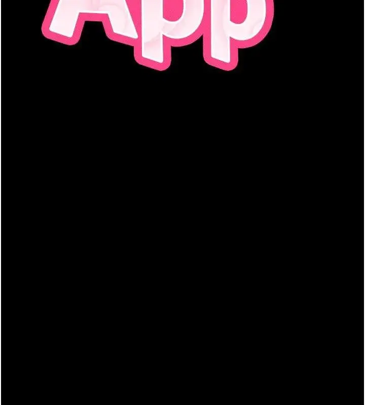漫画《拜脱拜脱App》第57话第10张图