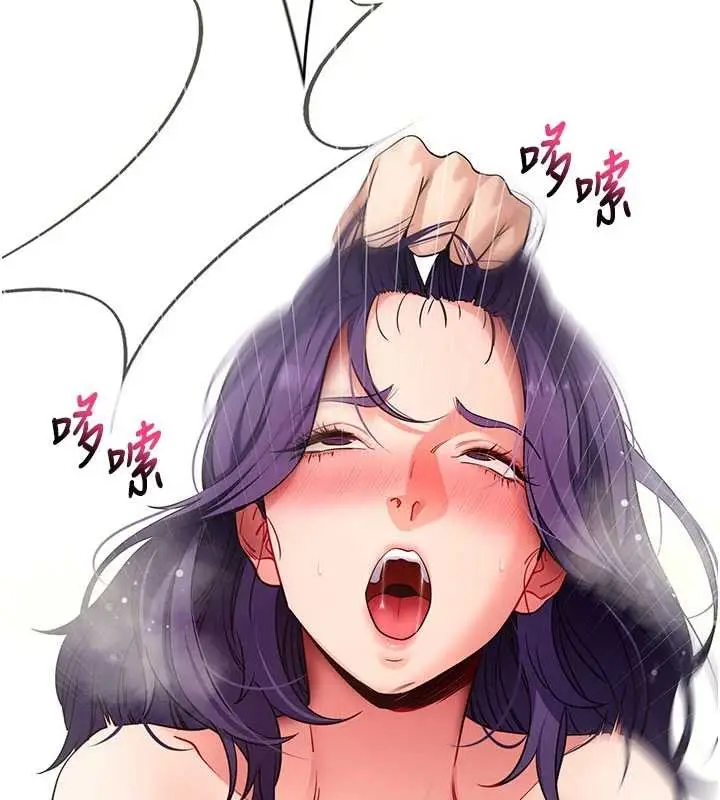 漫画《拜脱拜脱App》第57话第109张图