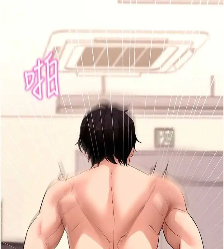 漫画《拜脱拜脱App》第57话第13张图