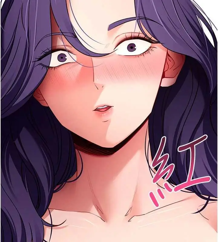 漫画《拜脱拜脱App》第57话第148张图