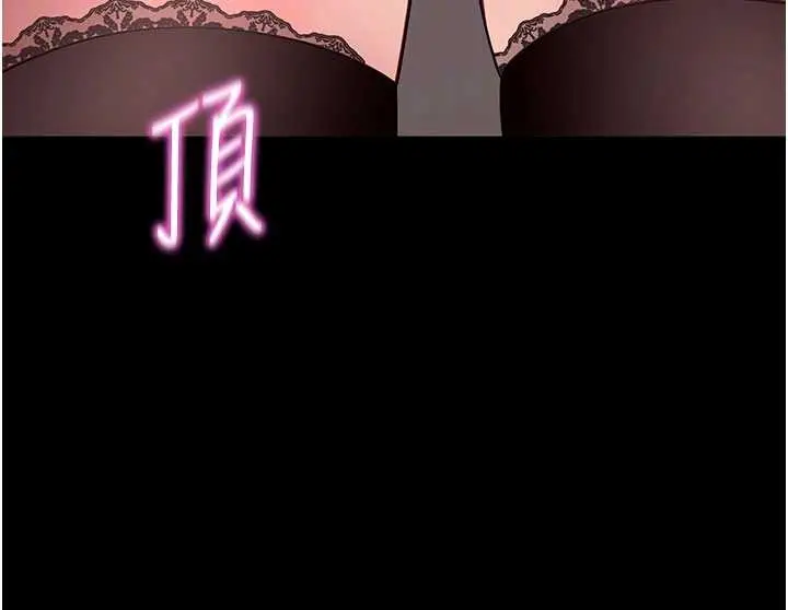 漫画《拜脱拜脱App》第57话第51张图