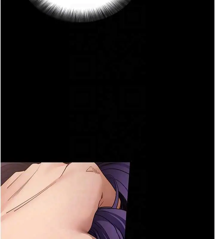 漫画《拜脱拜脱App》第57话第77张图