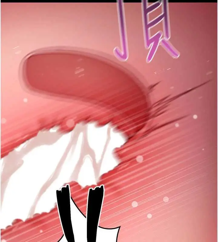 漫画《拜脱拜脱App》第57话第82张图