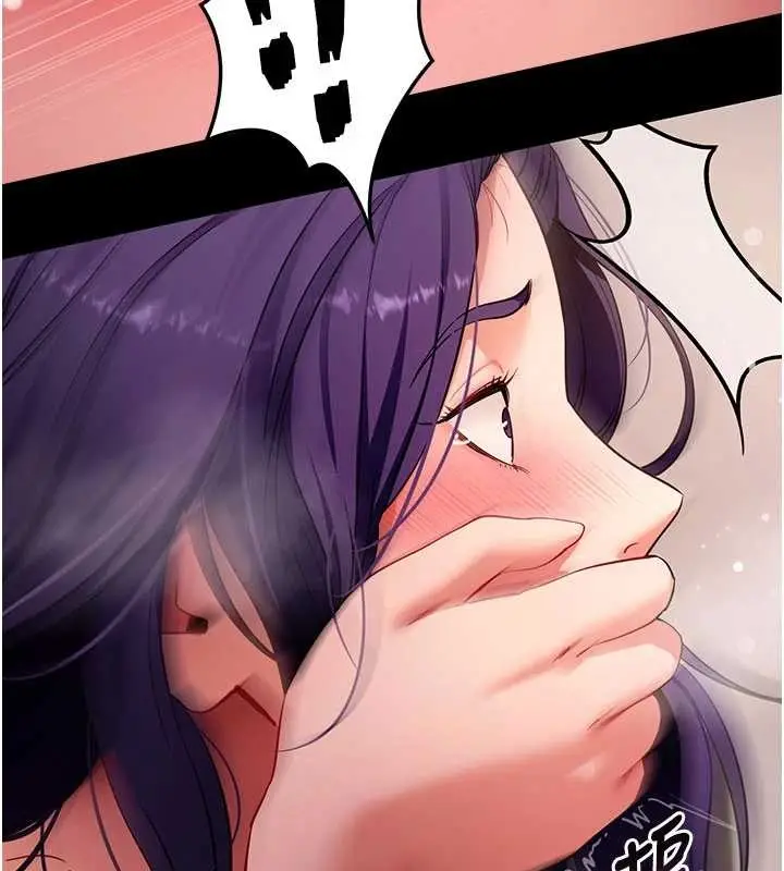 漫画《拜脱拜脱App》第57话第83张图