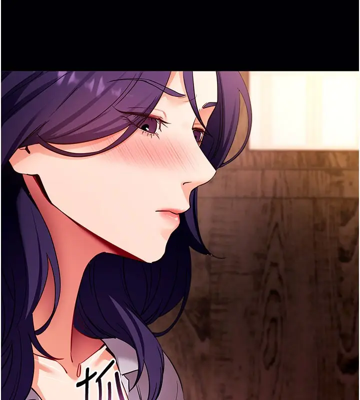 漫画《拜脱拜脱App》第58话第69张图