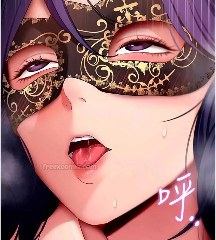 漫画《拜脱拜脱App》第59话第154张图