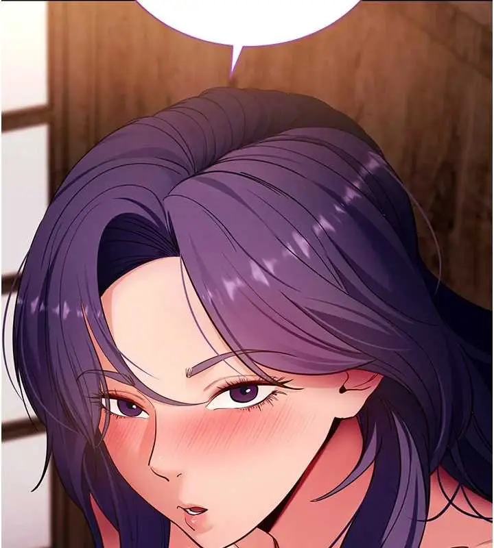 漫画《拜脱拜脱App》第59话第7张图
