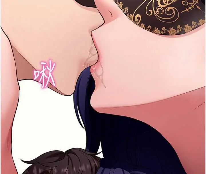 漫画《拜脱拜脱App》第59话第71张图