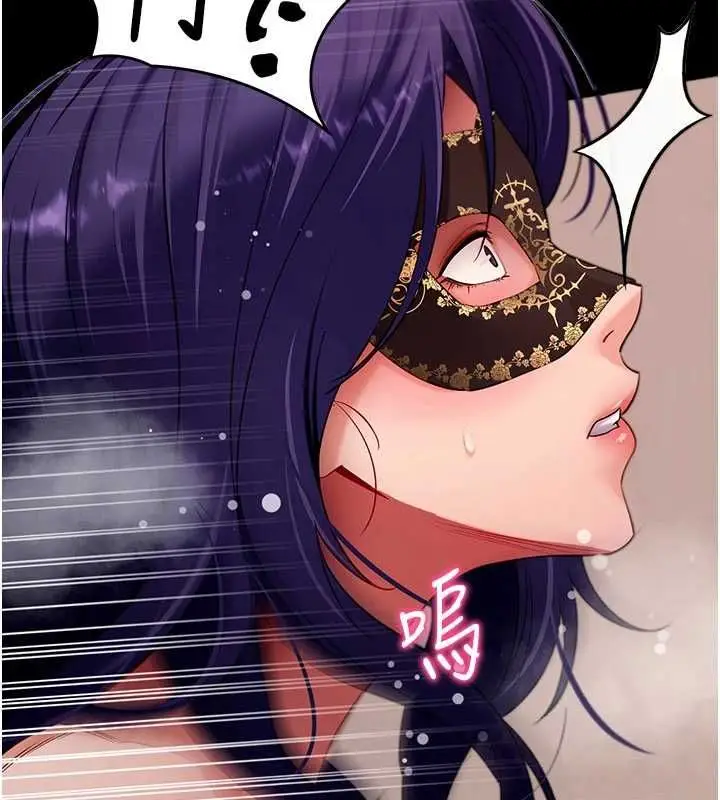 漫画《拜脱拜脱App》第60话第43张图